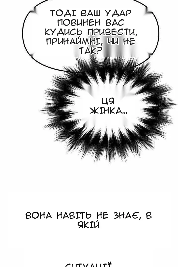 Сторінка 55