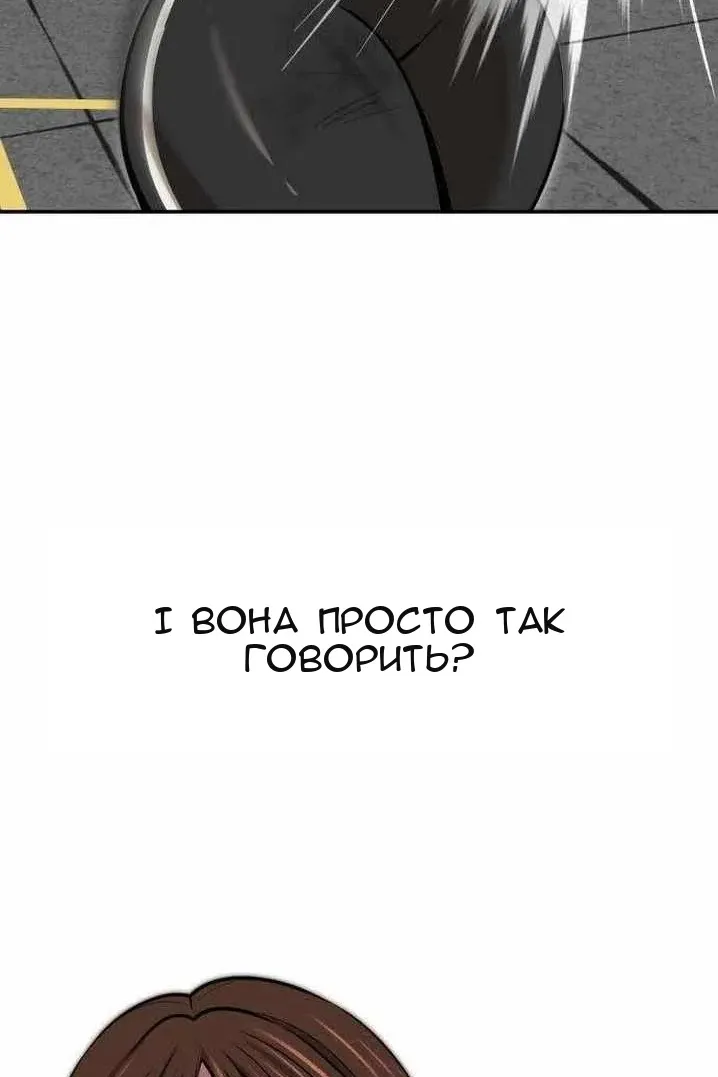 Сторінка 57
