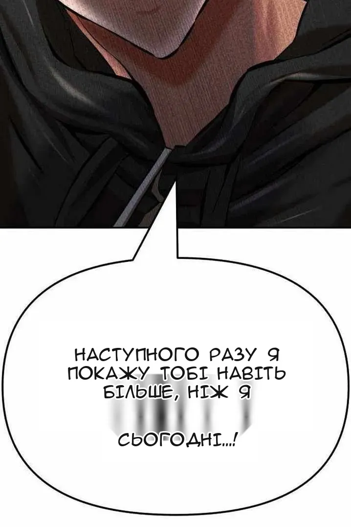 Сторінка 64
