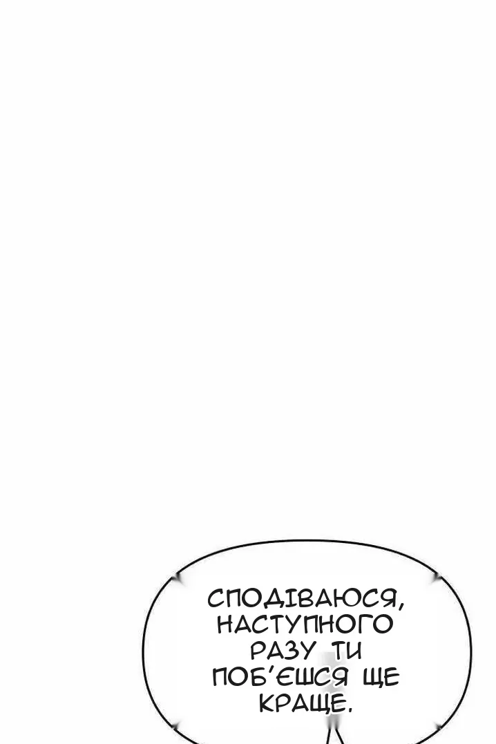 Сторінка 70