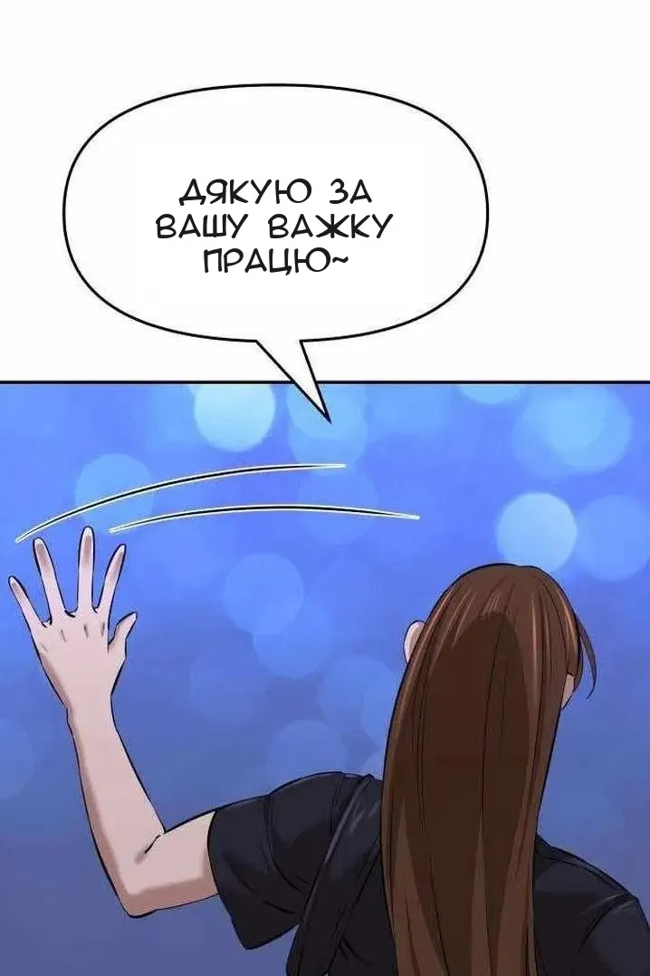 Сторінка 75
