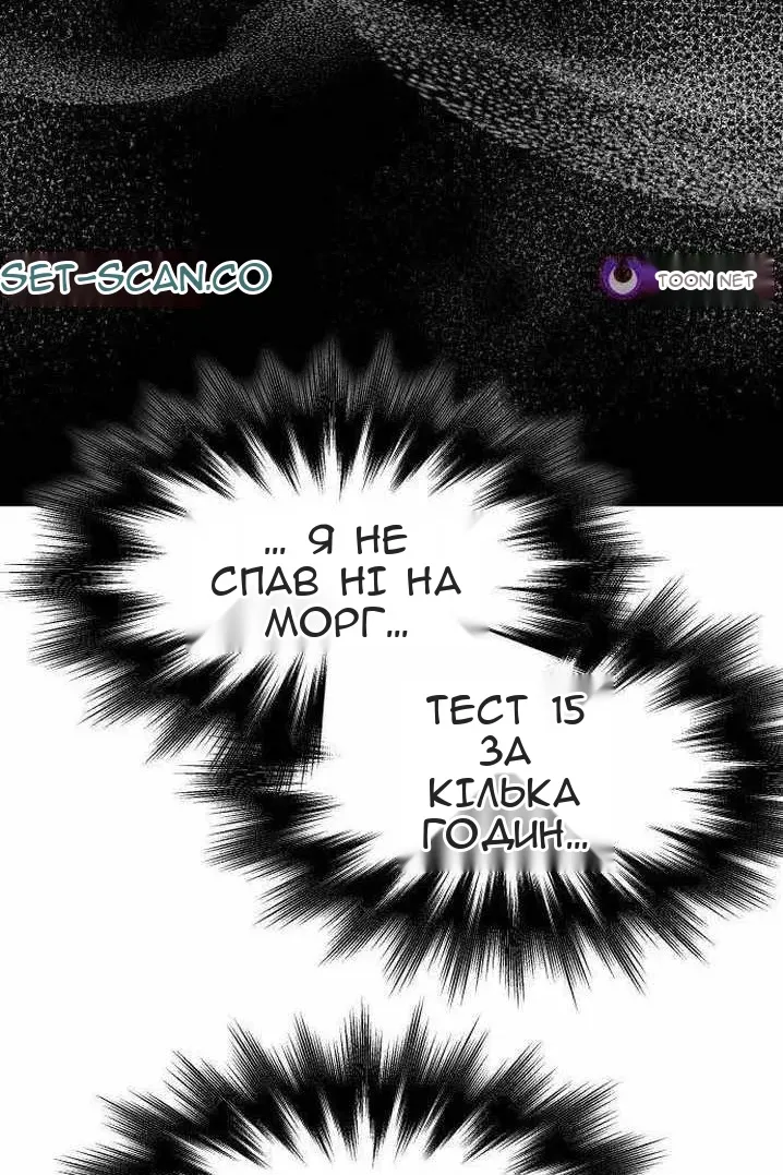 Сторінка 84