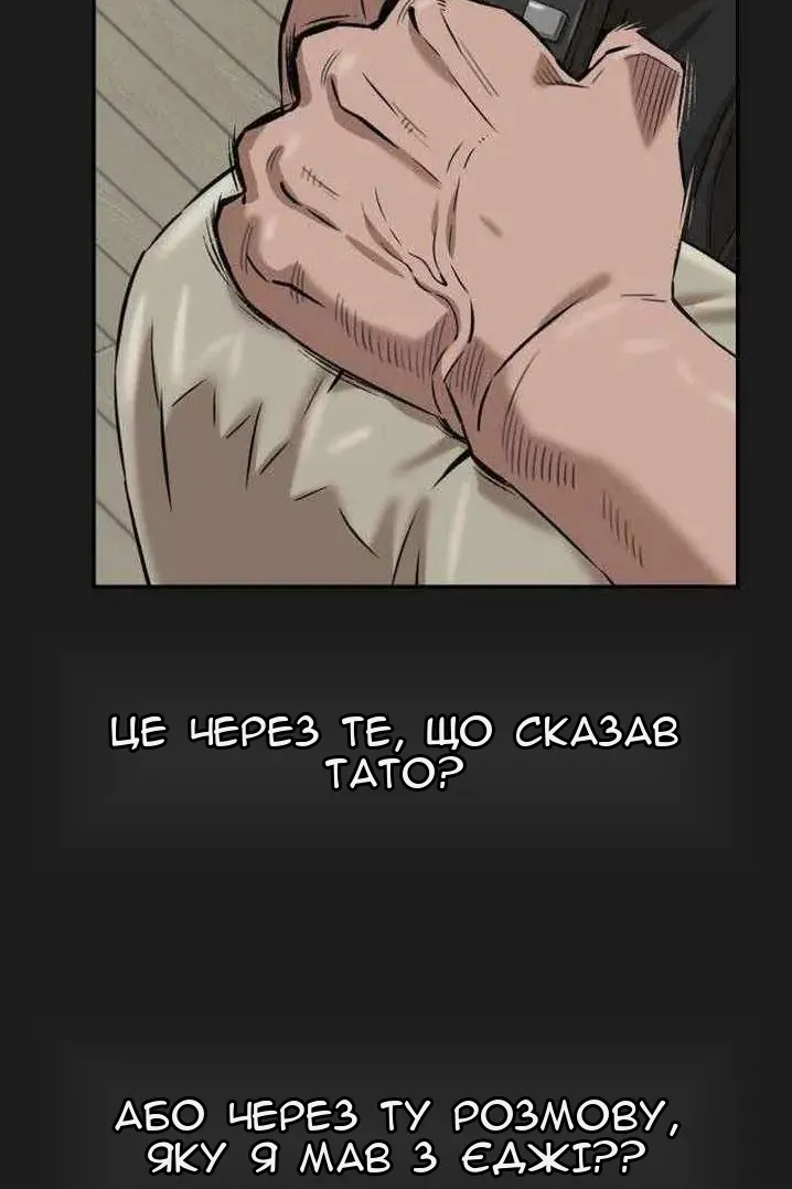 Сторінка 99