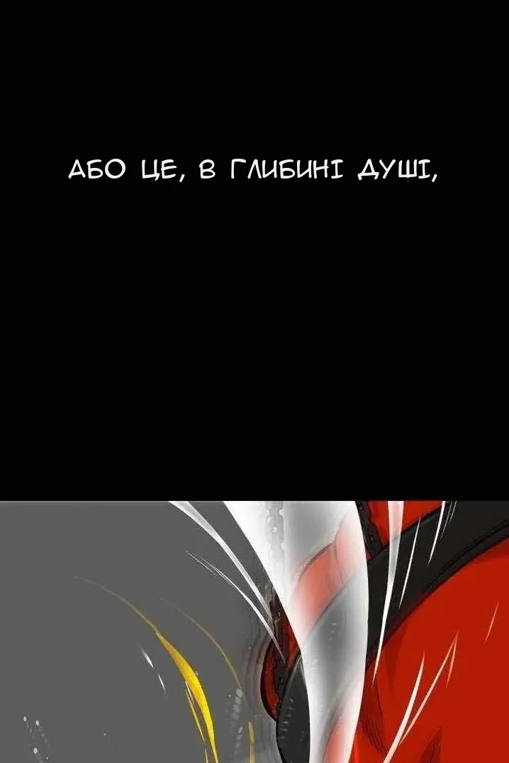 Сторінка 109