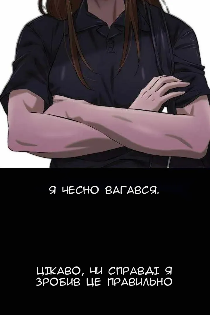 Сторінка 113