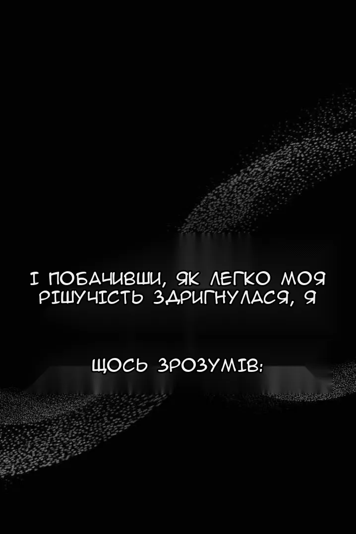 Сторінка 114