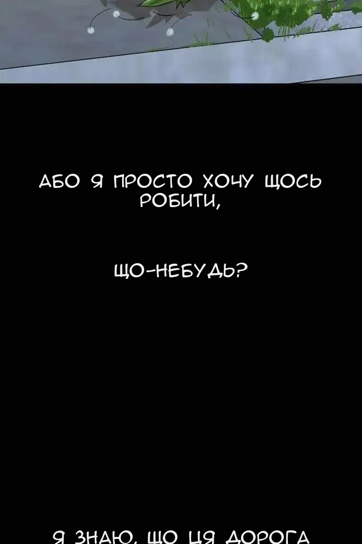 Сторінка 118