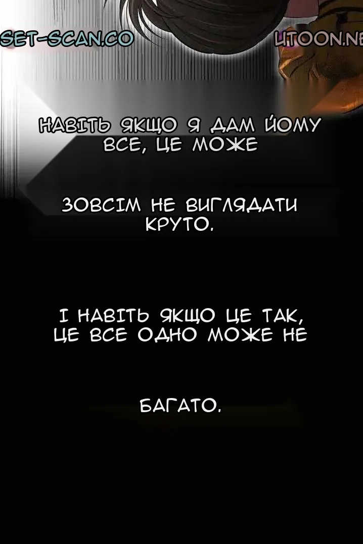 Сторінка 120