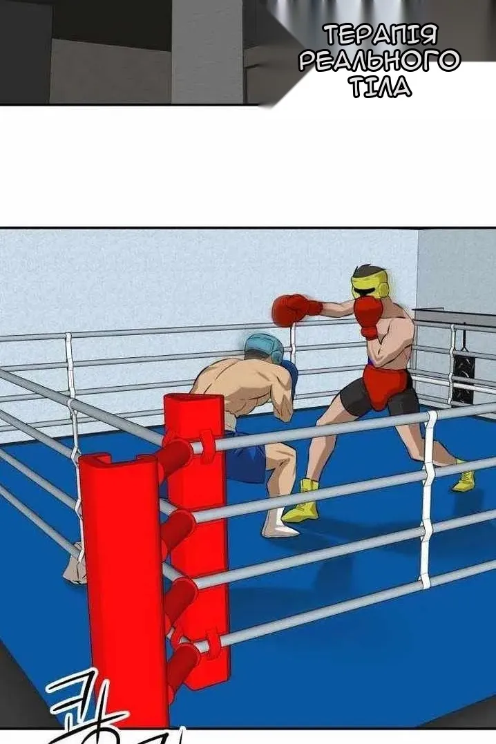 Сторінка 127