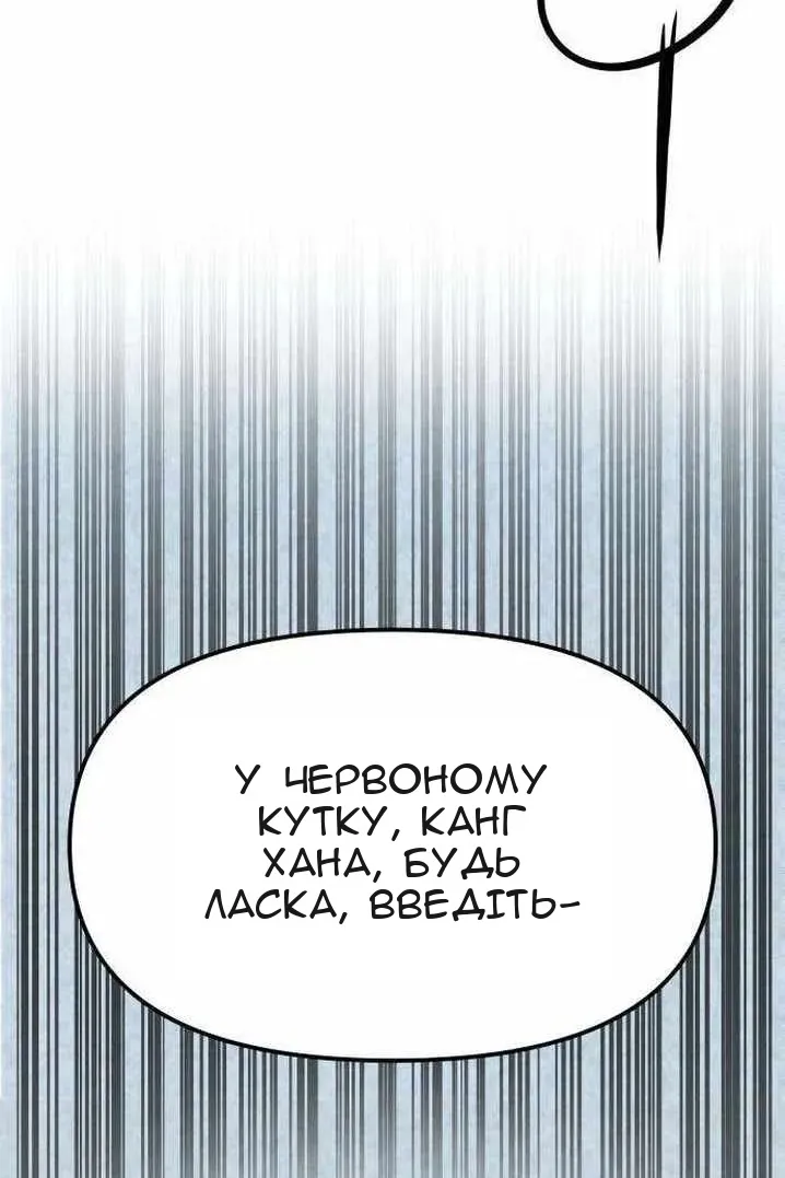 Сторінка 132