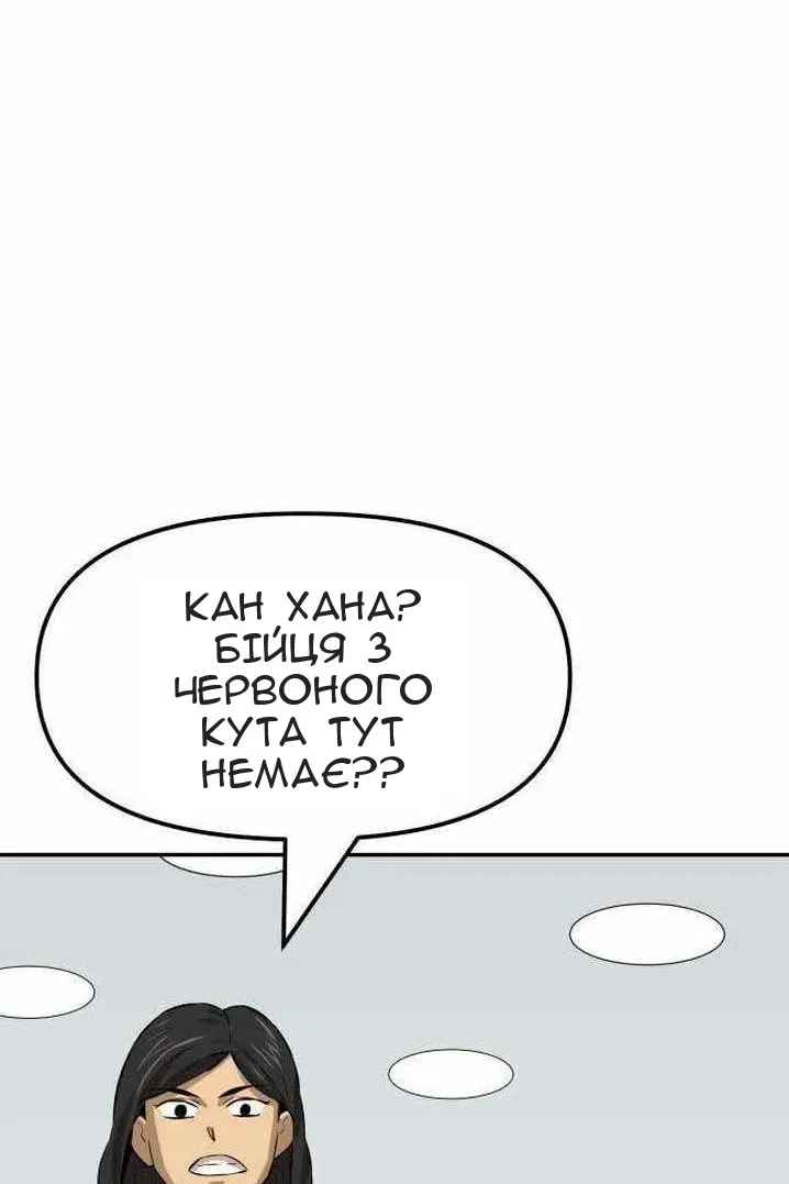 Сторінка 135