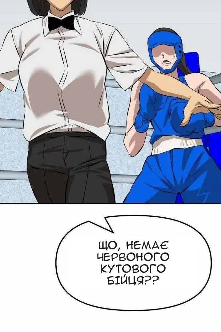 Сторінка 136