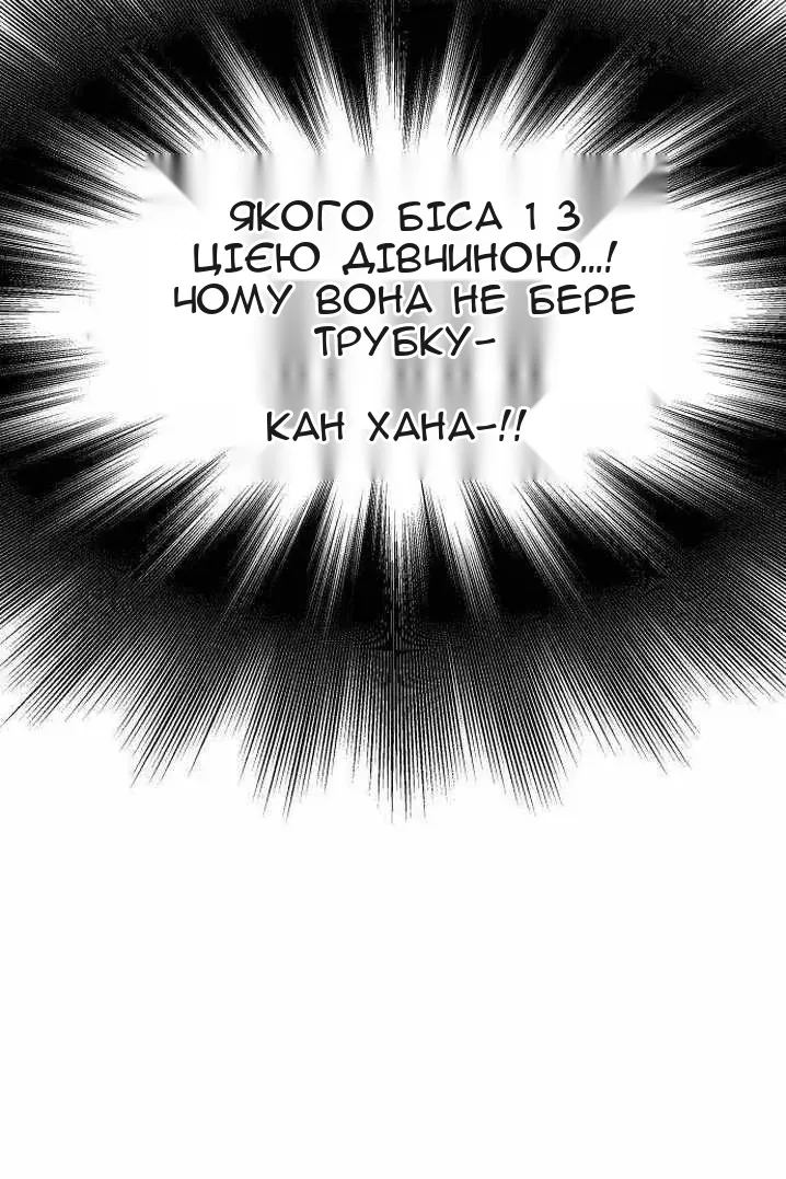 Сторінка 141