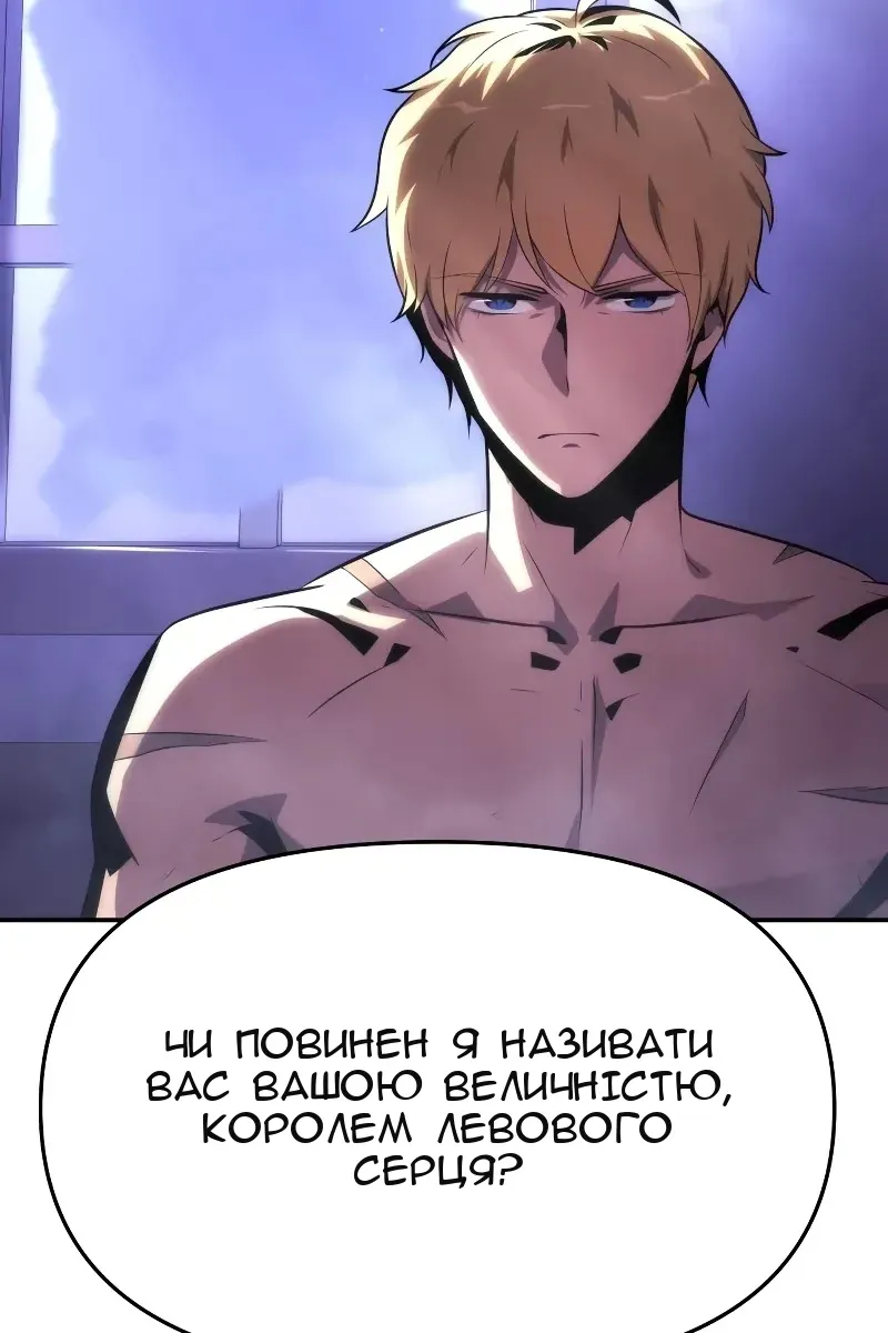 Сторінка 5
