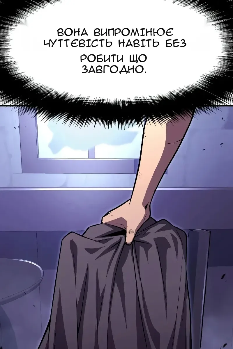 Сторінка 9