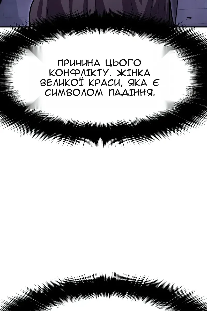 Сторінка 10