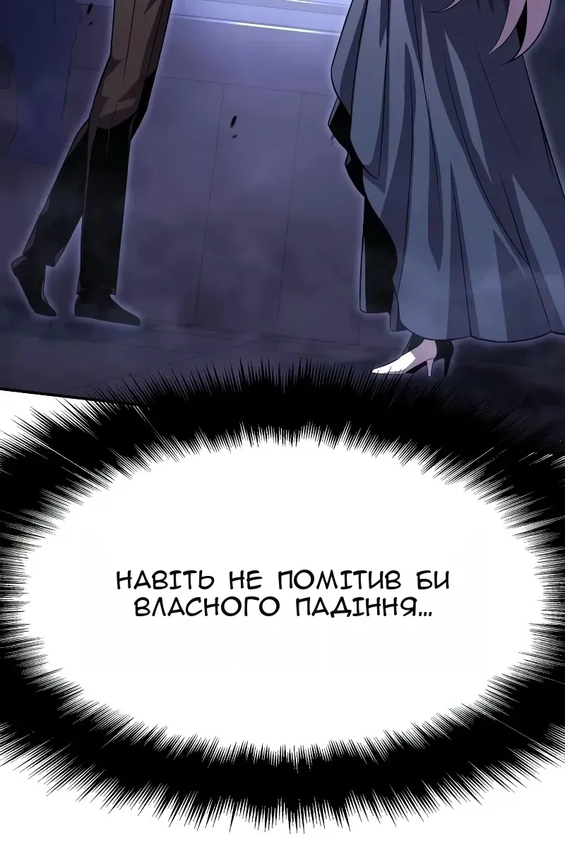Сторінка 12