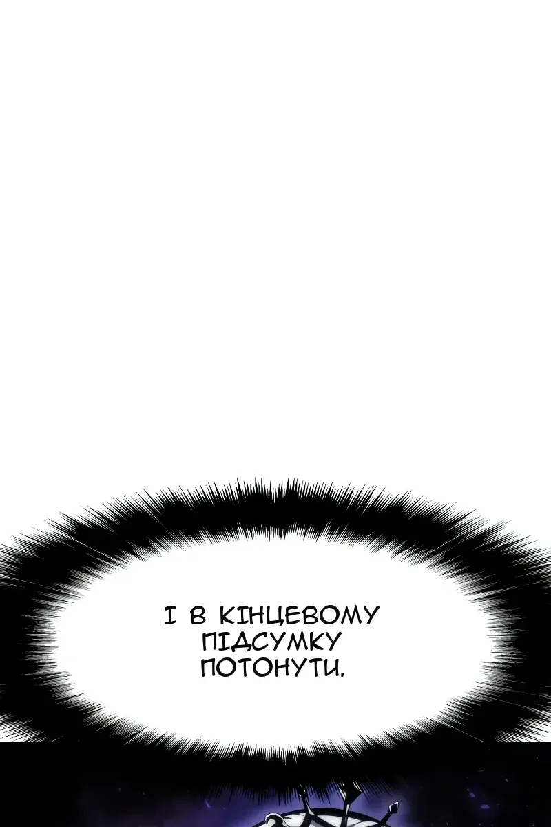Сторінка 13