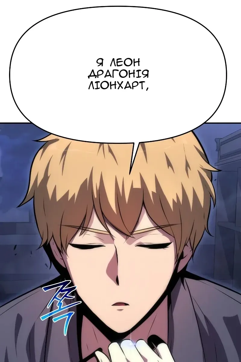 Сторінка 16