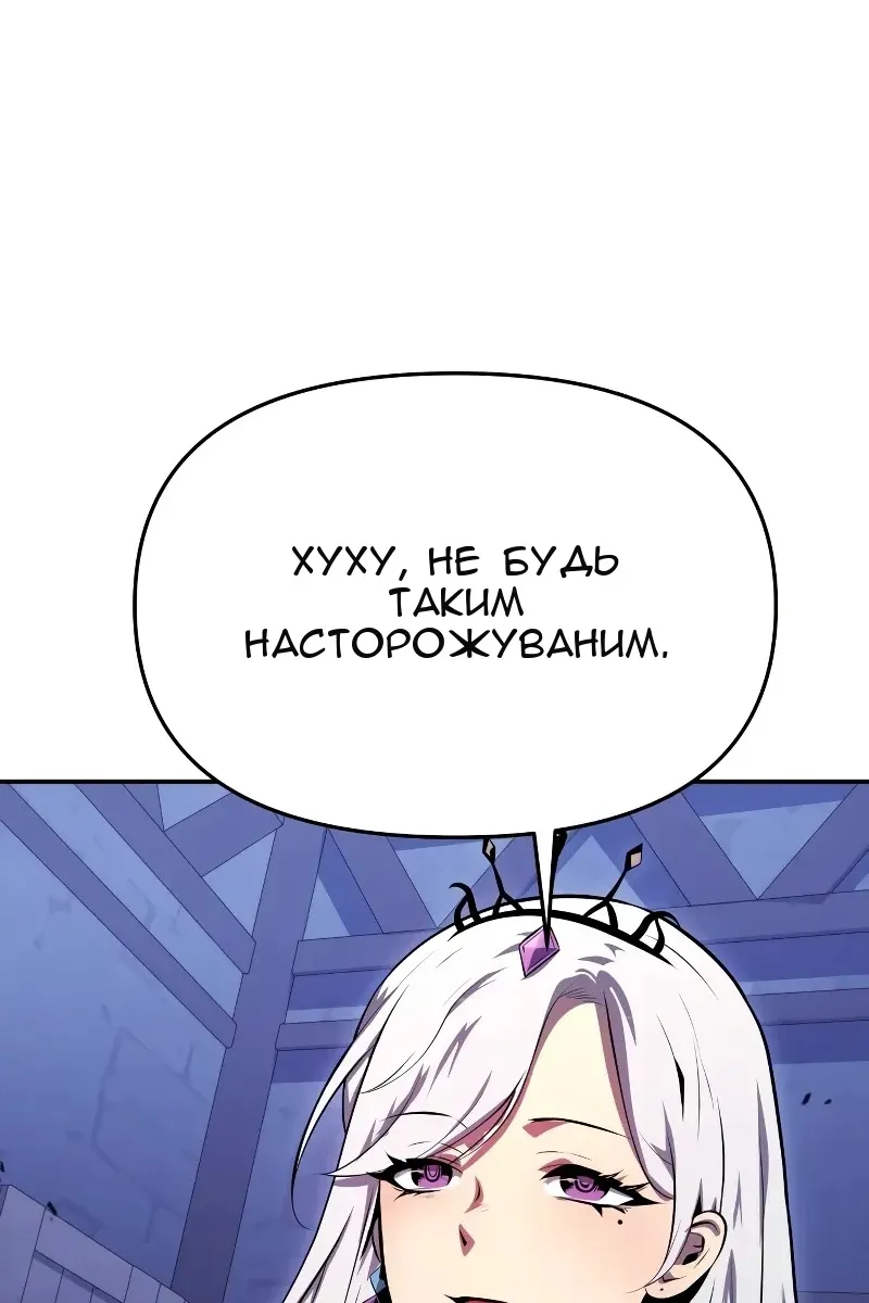 Сторінка 20