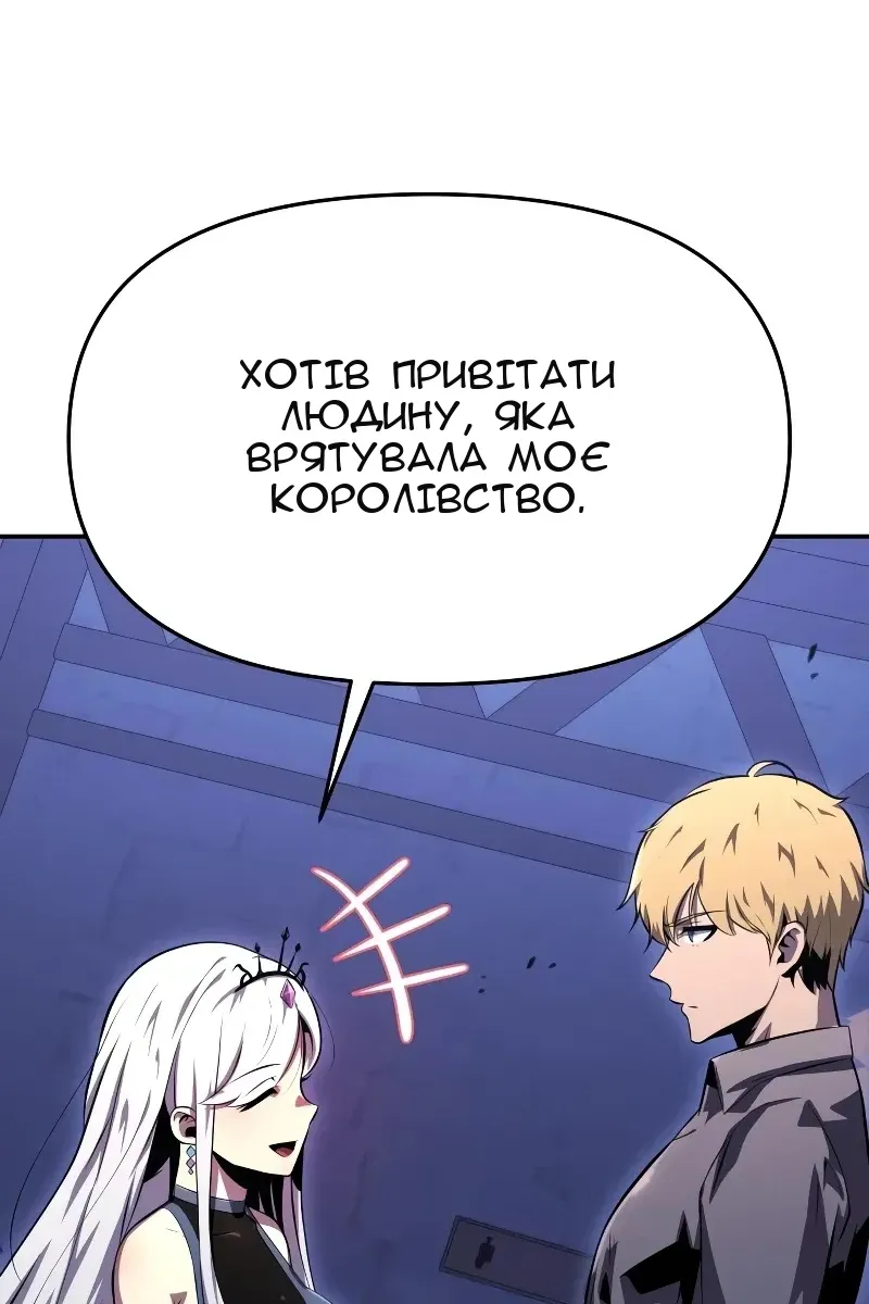 Сторінка 22