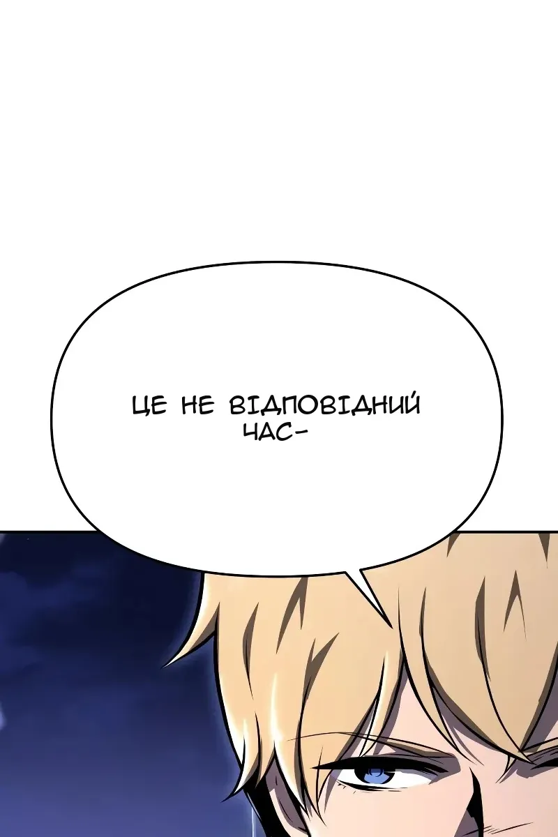 Сторінка 24