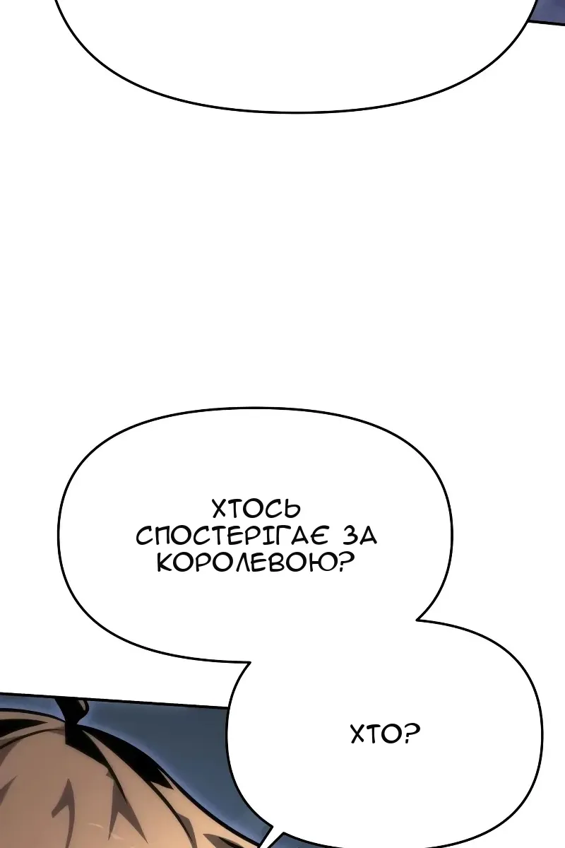 Сторінка 30