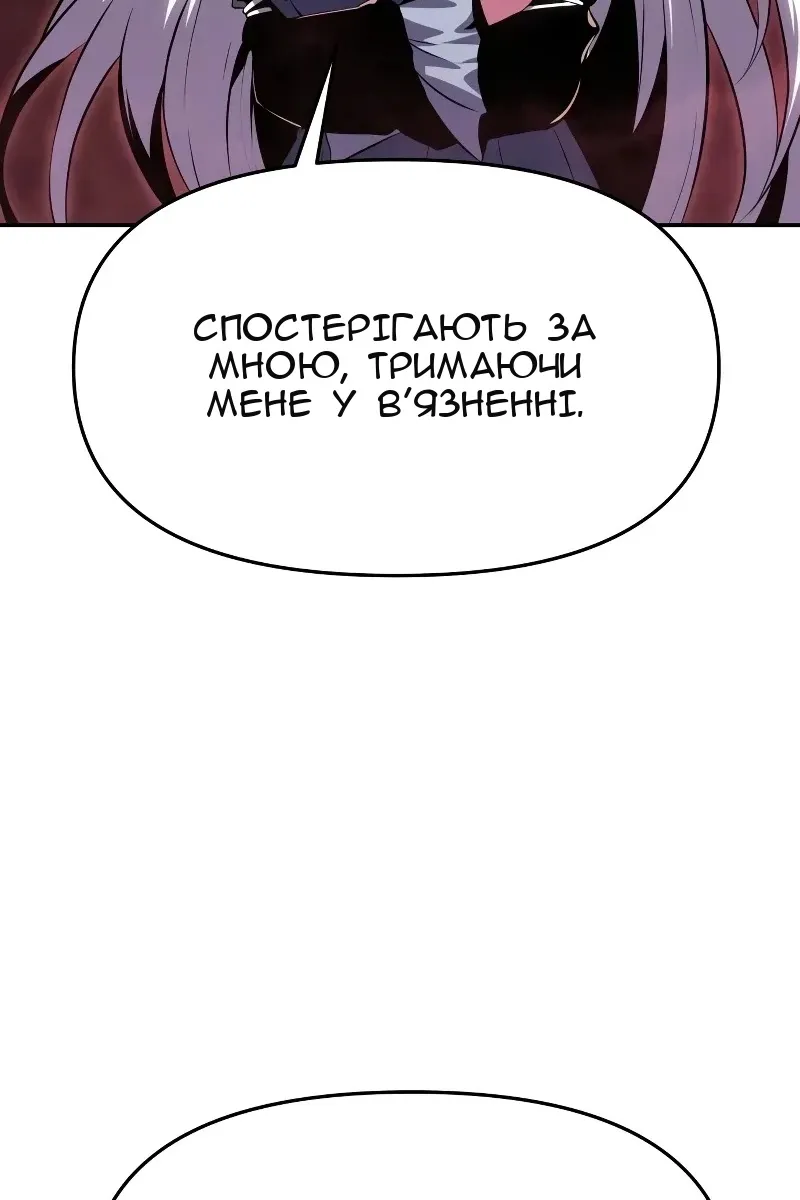Сторінка 34