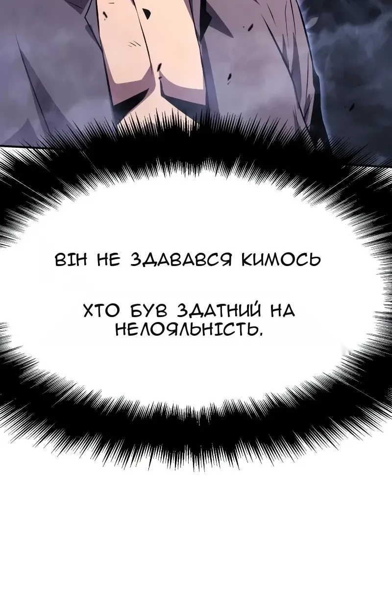 Сторінка 36