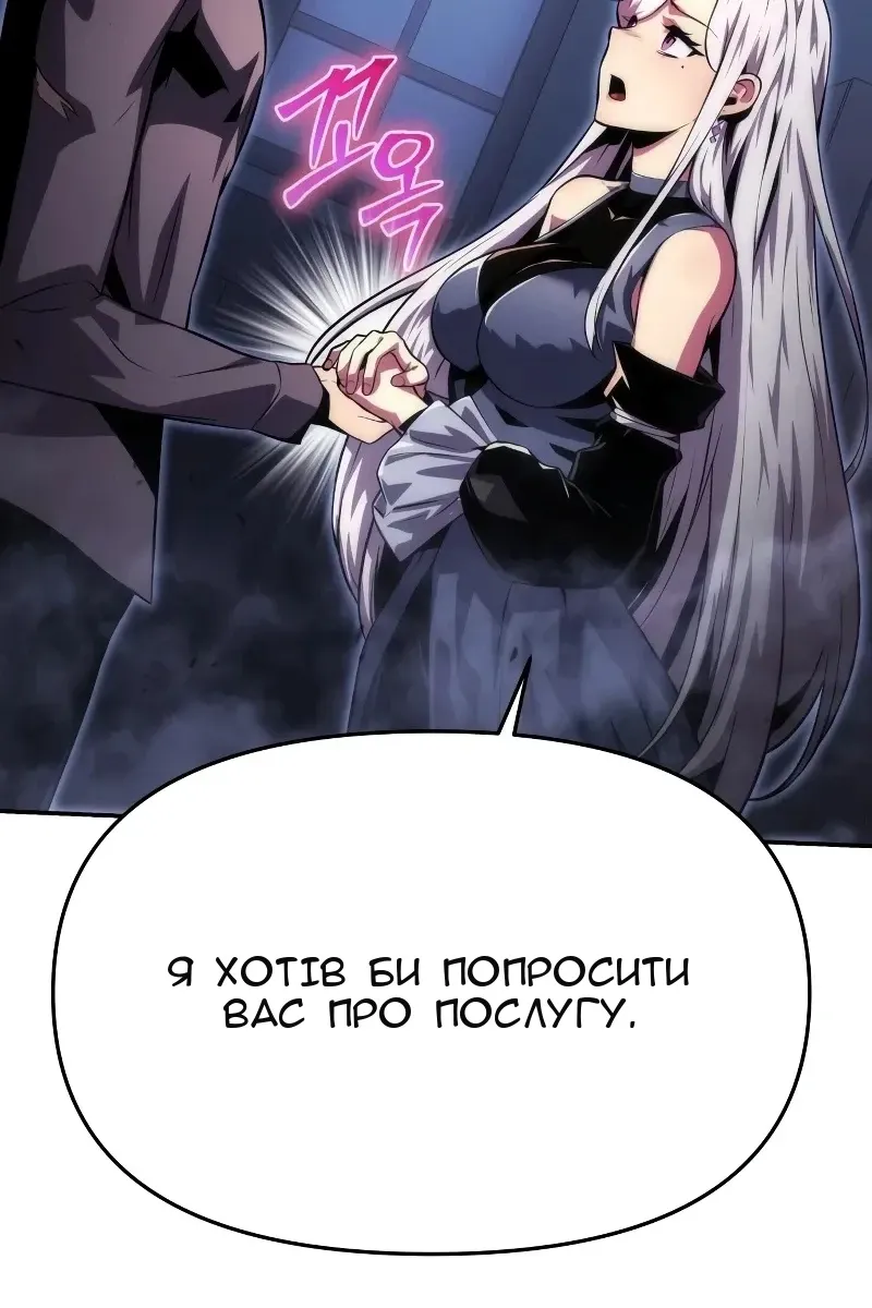Сторінка 38