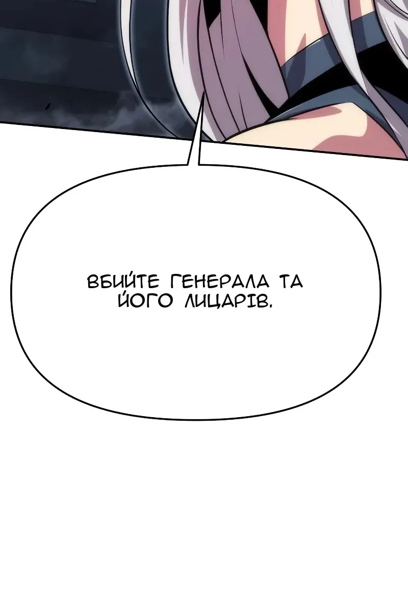 Сторінка 42