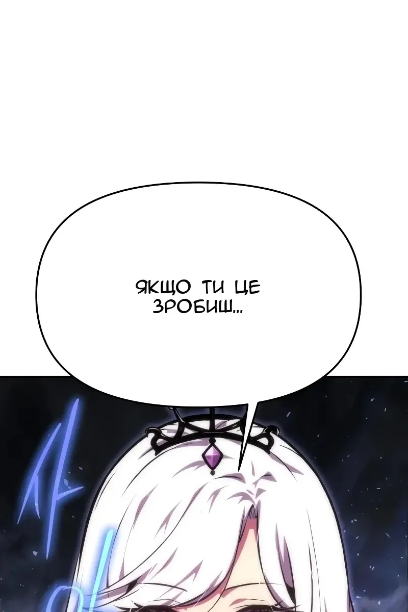 Сторінка 43