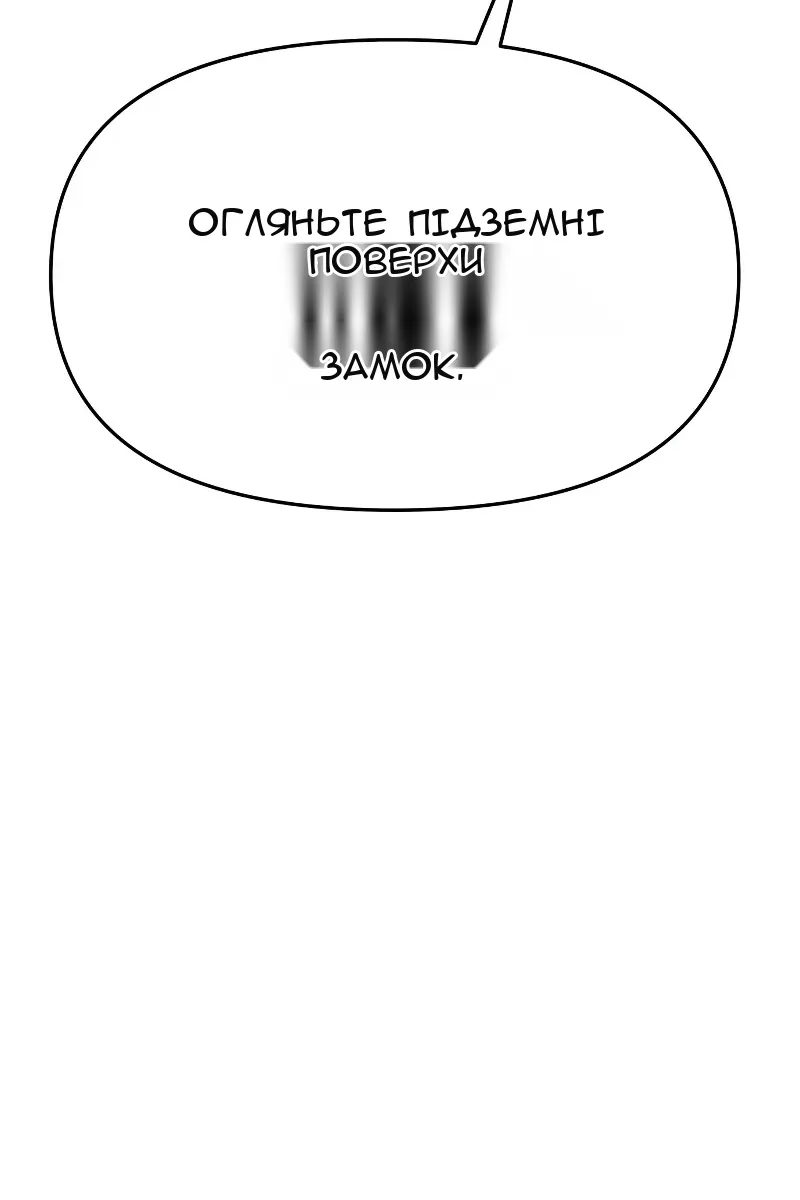 Сторінка 49