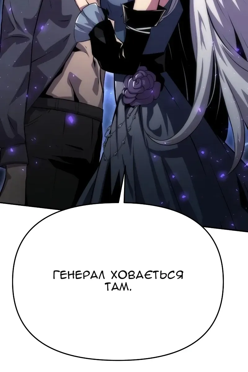 Сторінка 51