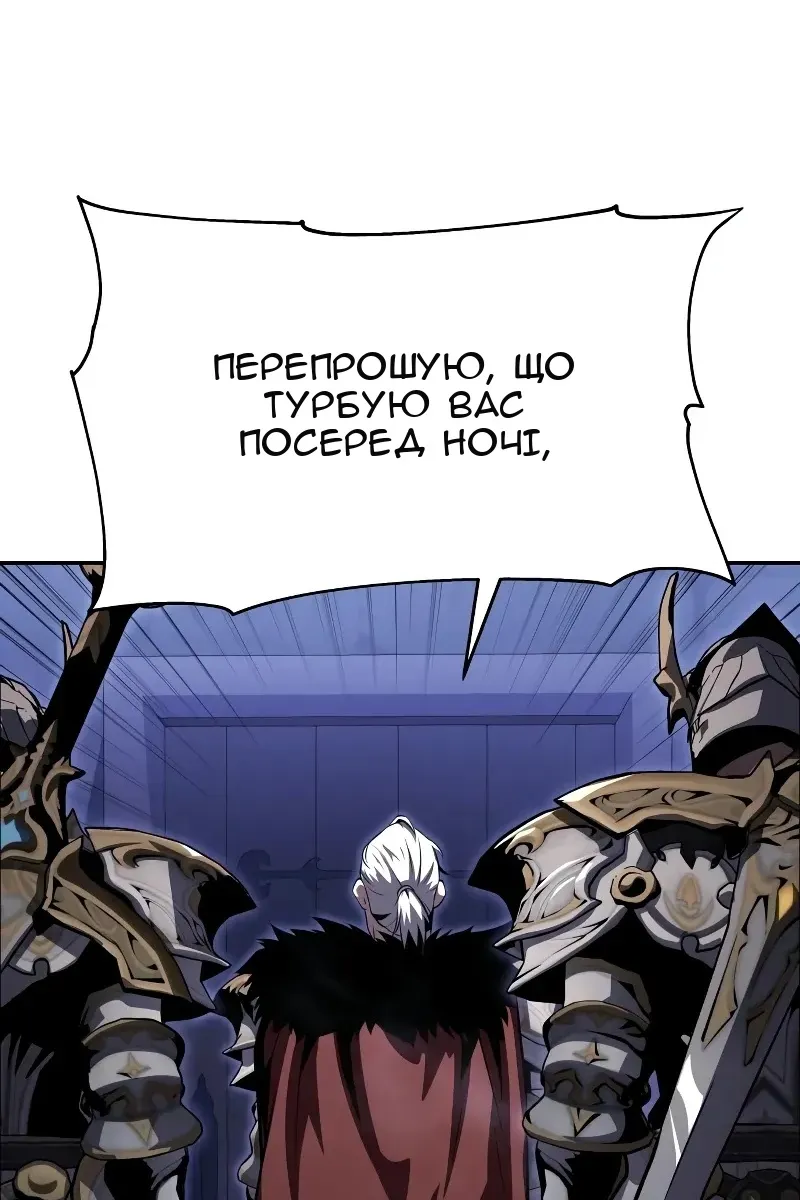 Сторінка 57