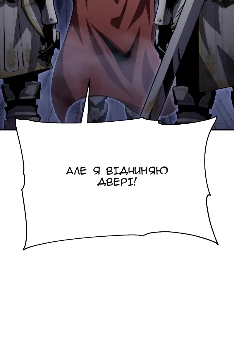 Сторінка 58