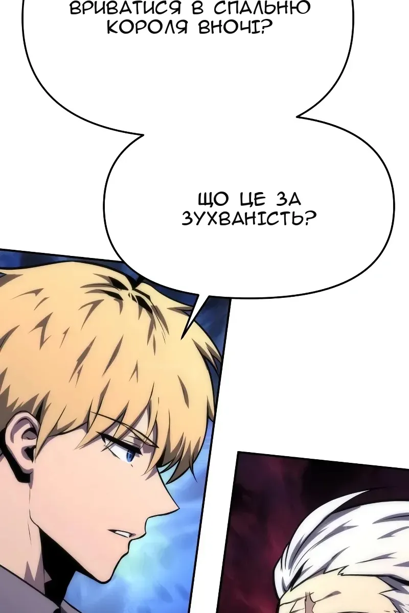 Сторінка 64