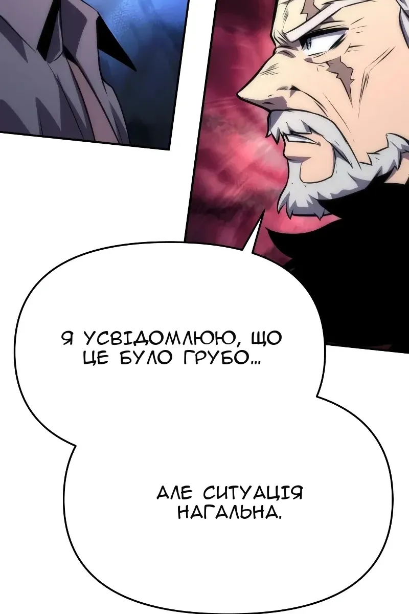 Сторінка 65