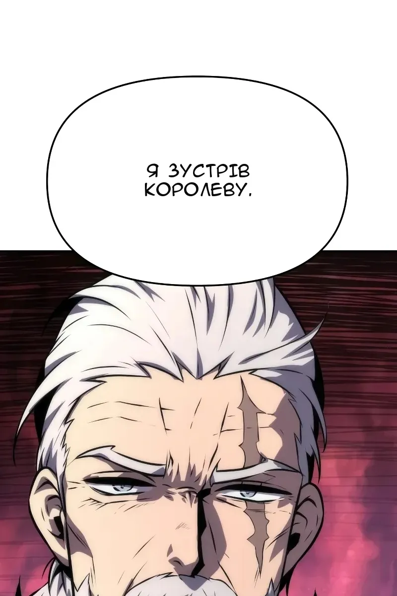 Сторінка 68