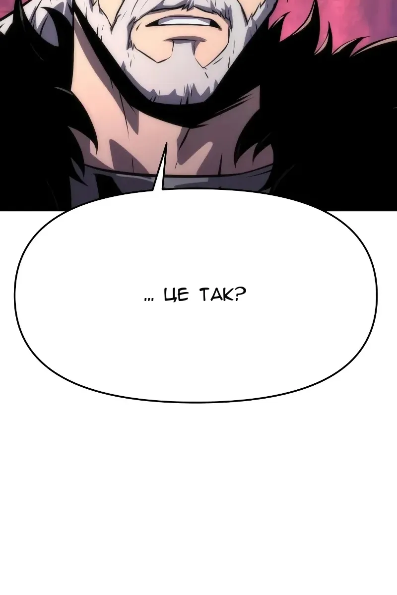 Сторінка 69