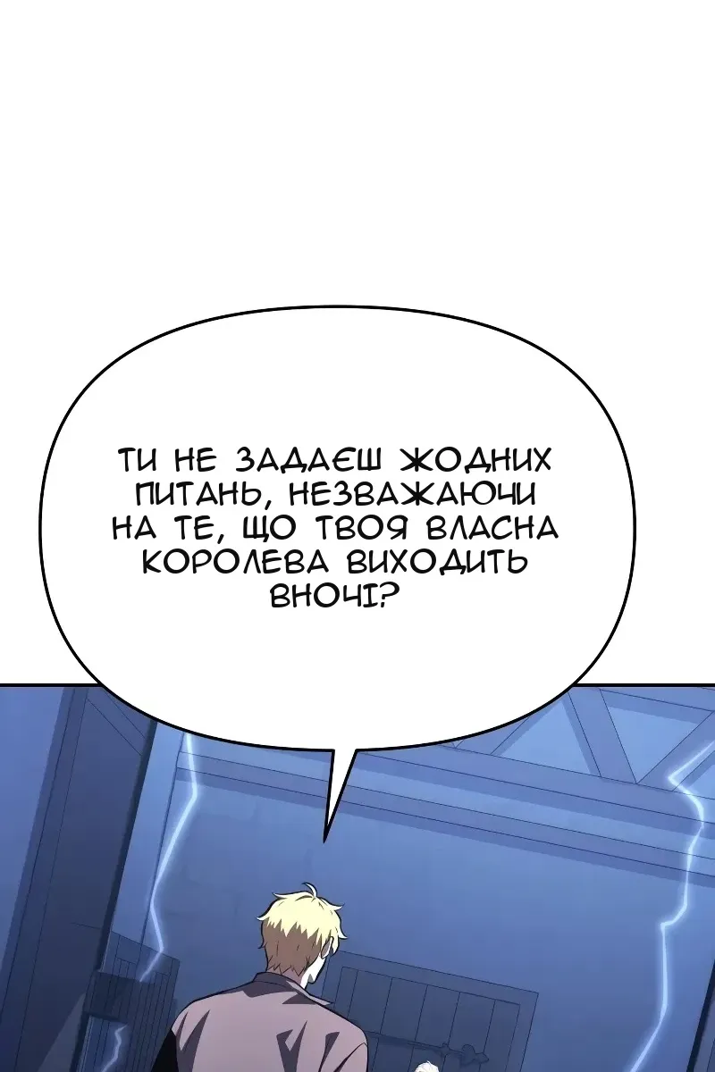 Сторінка 70