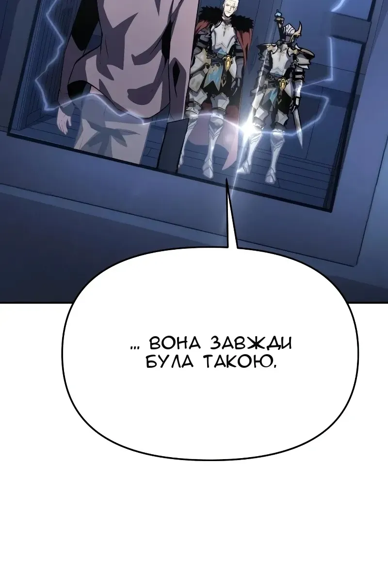 Сторінка 71