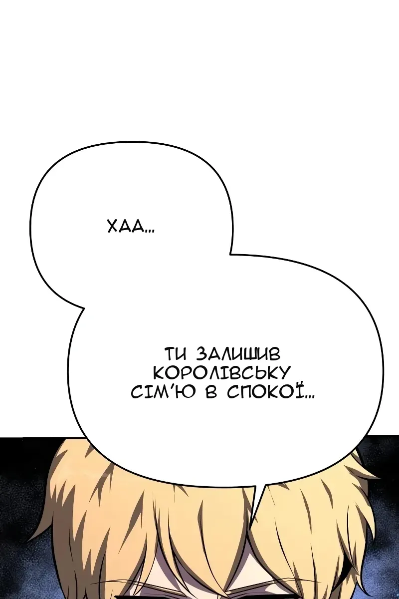 Сторінка 72