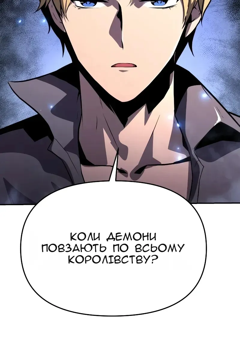 Сторінка 73