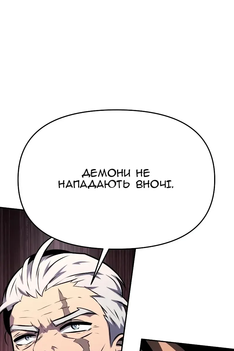 Сторінка 74