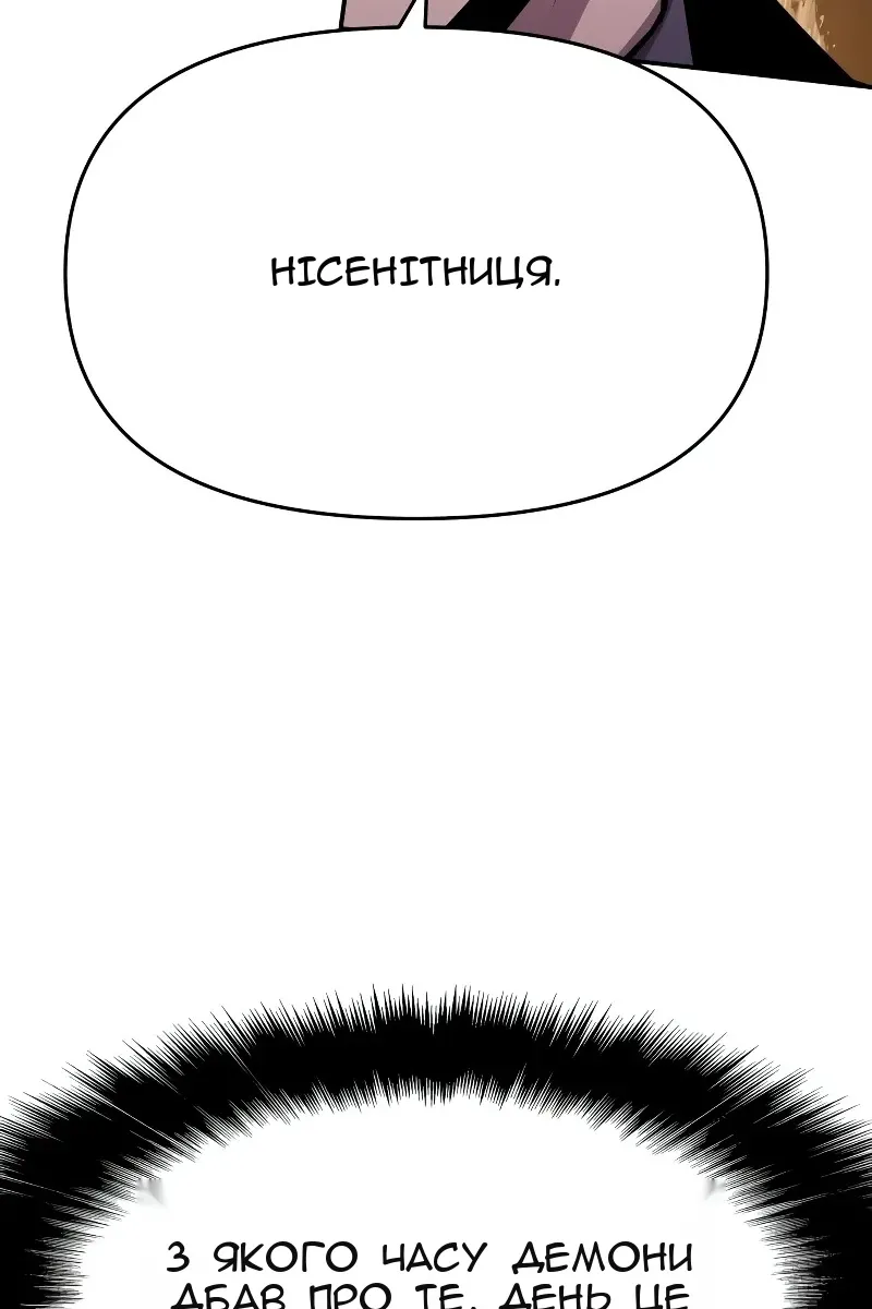 Сторінка 76