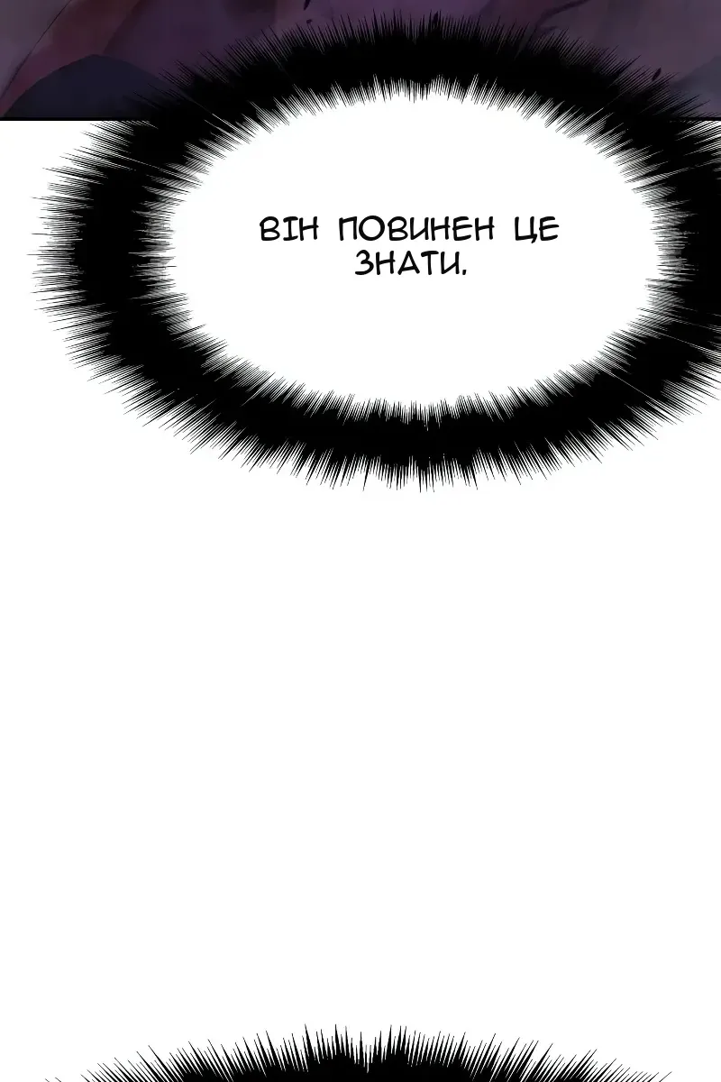 Сторінка 78