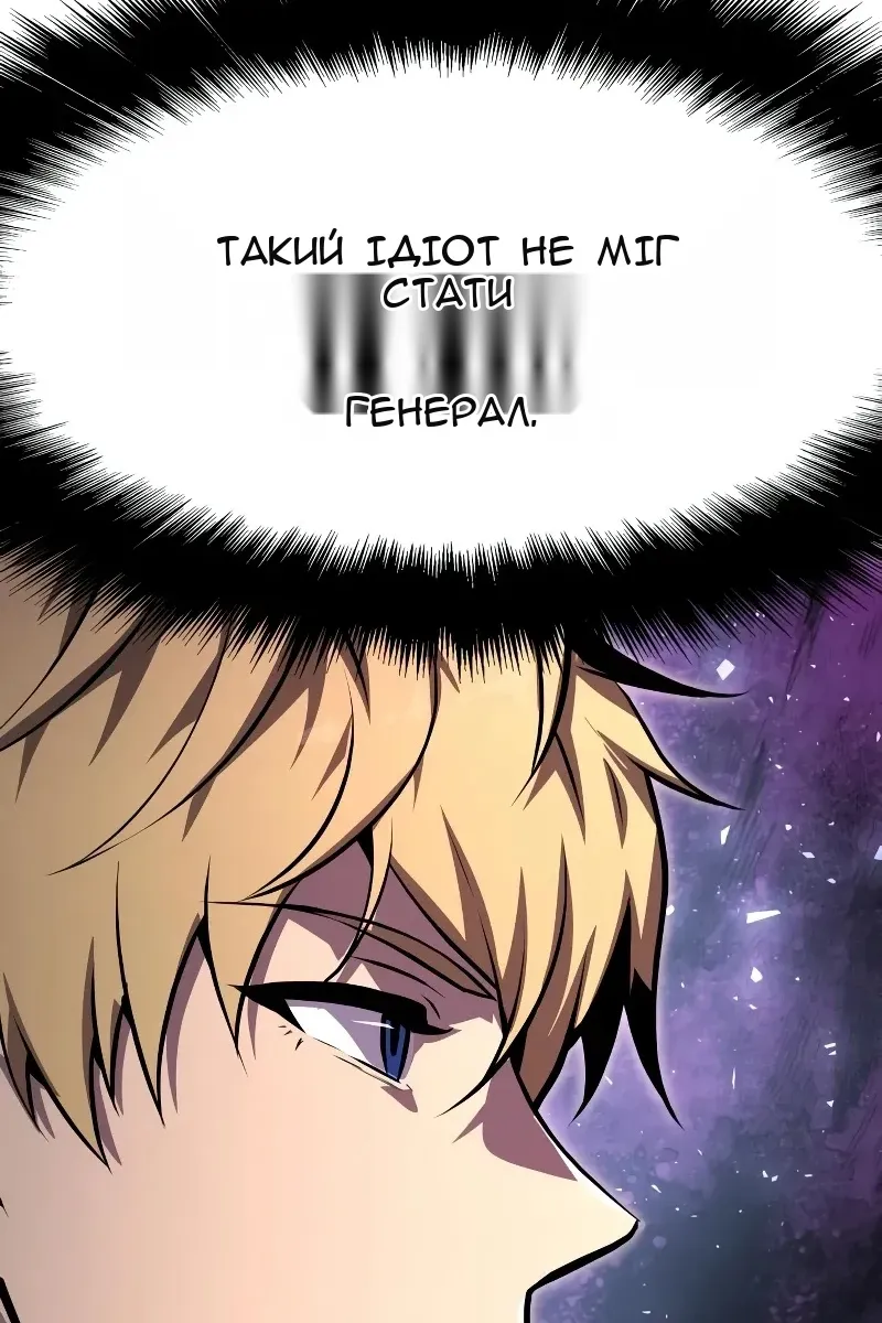 Сторінка 79