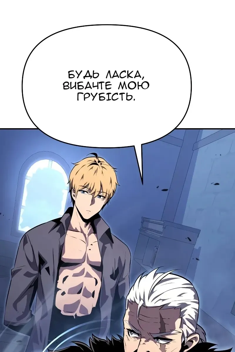Сторінка 83