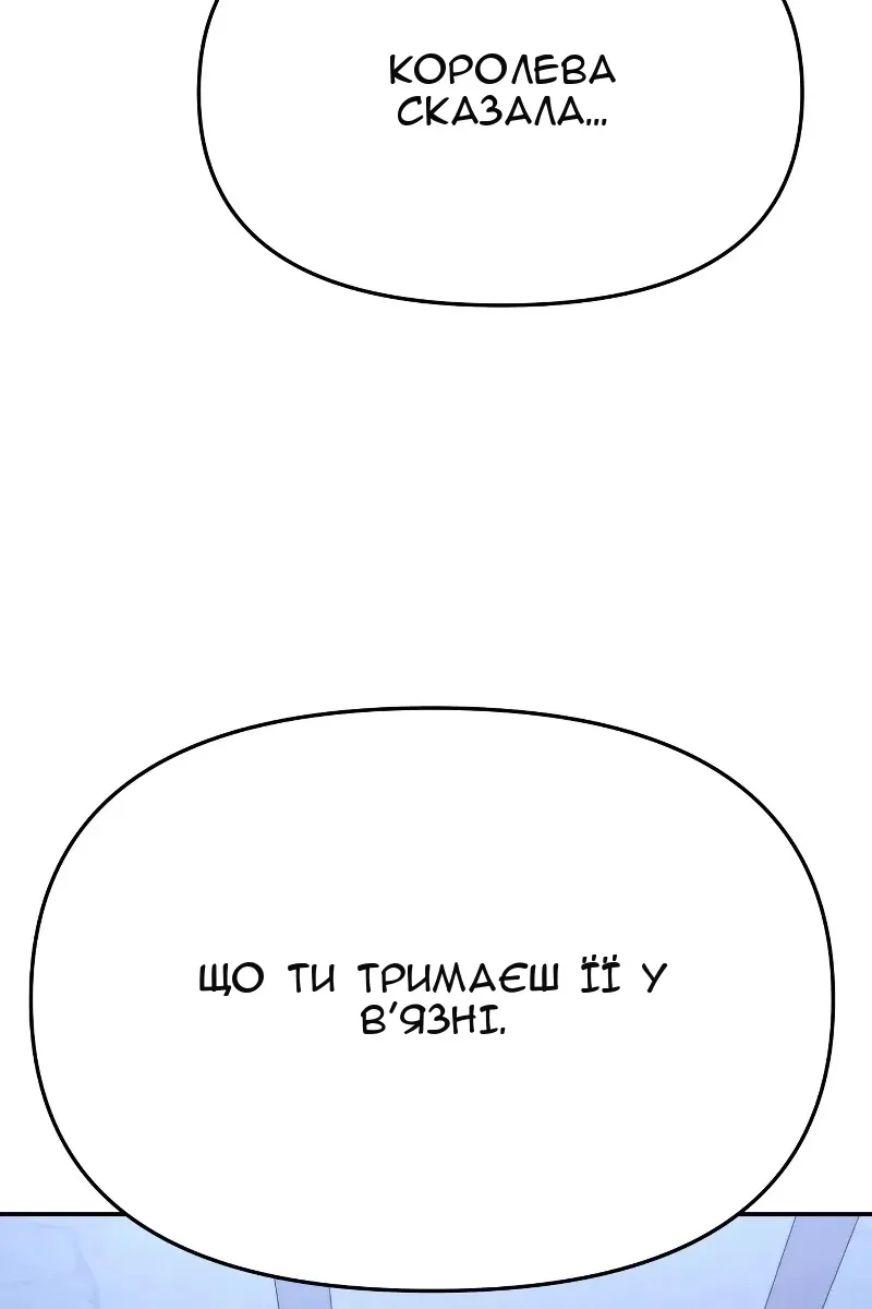 Сторінка 86